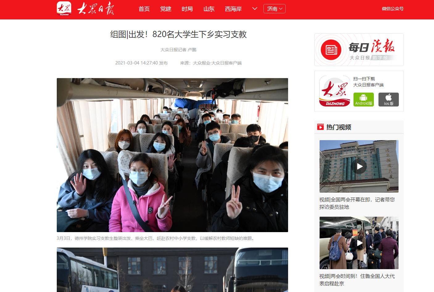 BBIN宝盈集团
