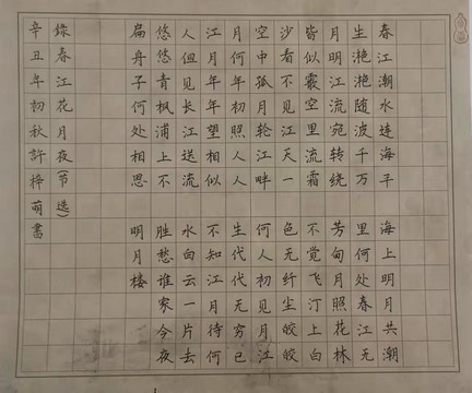 BBIN宝盈集团