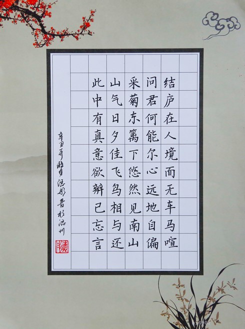 BBIN宝盈集团