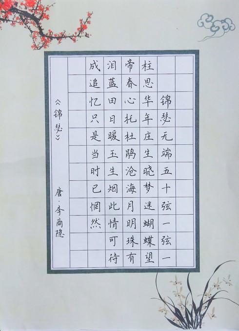 BBIN宝盈集团