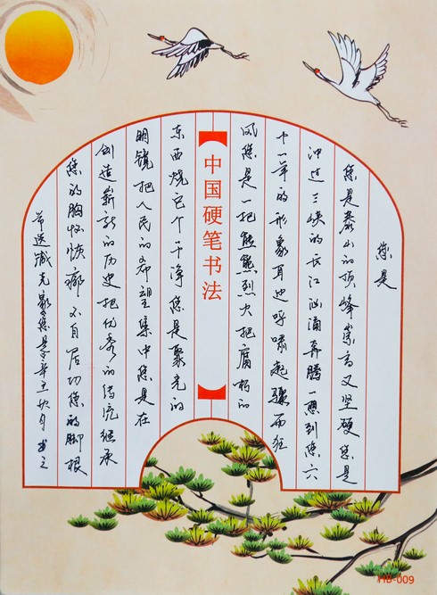 BBIN宝盈集团