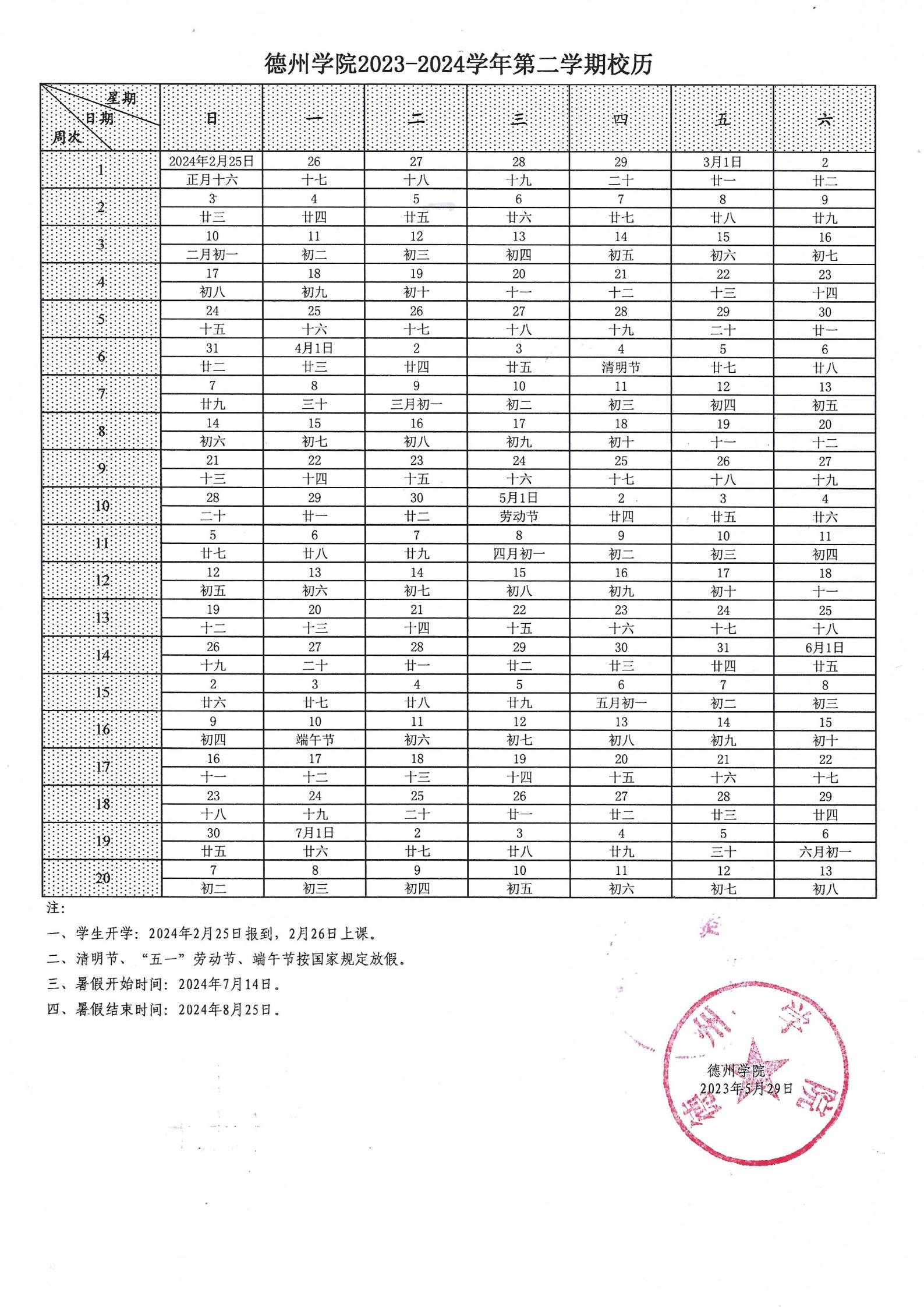 BBIN宝盈集团