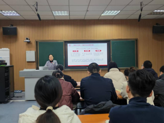 党委委员、副校长徐静深入教学一线专题宣讲党的二十届四中全会精神