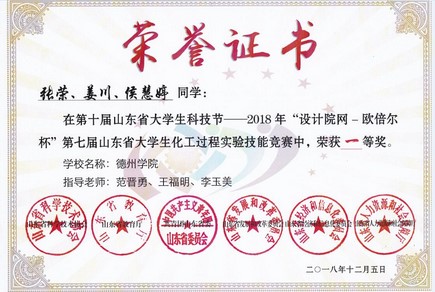 BBIN宝盈集团