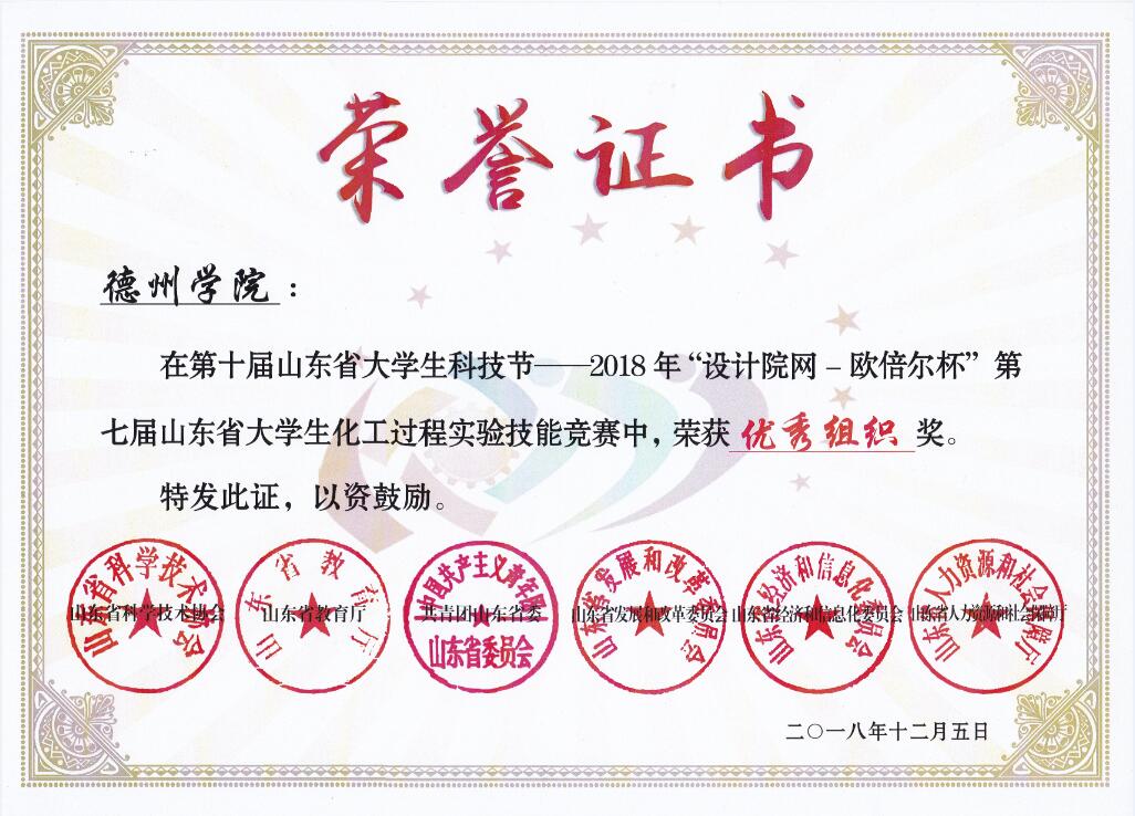BBIN宝盈集团