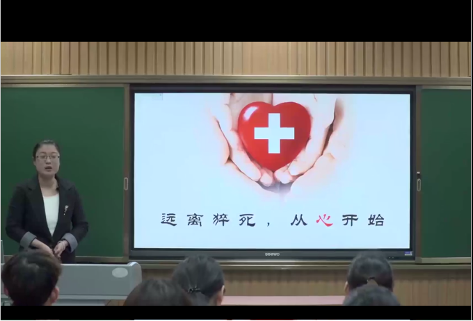 于雯+远离猝死