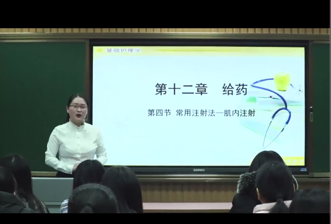 任吉+肌内注射法
